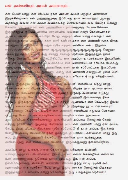 tamil sex stories 1|Tamil Sex Stories: No.1 tamil kamakathaikal and tamil sex story。